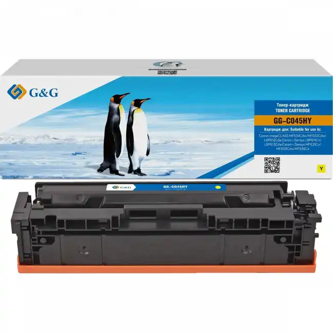Лазерный картридж G&G GG-C045HY