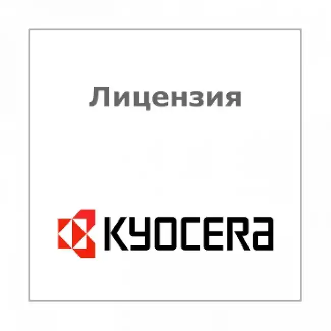 Опция для печатной техники Kyocera Лицензия Kyocera UG-36 для TASKalfa 2554ci 1603TL0NL0