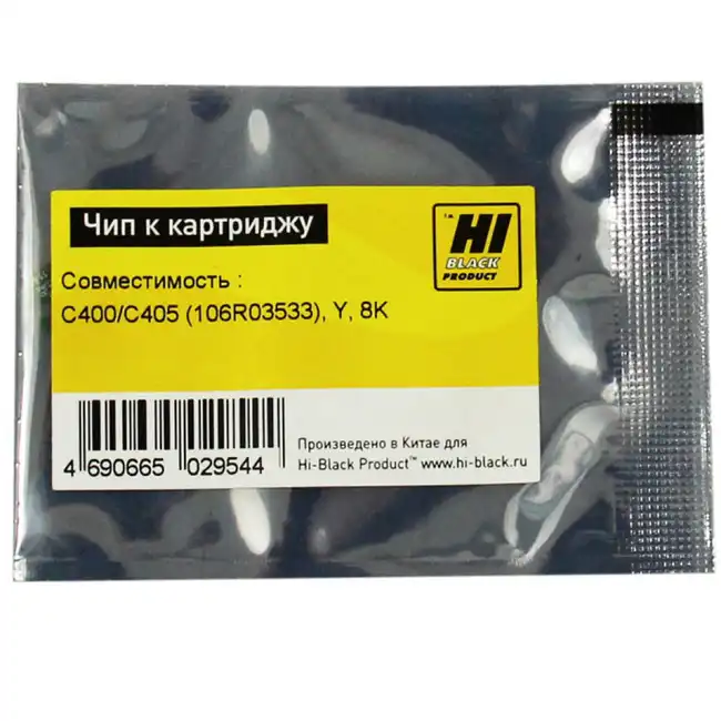 Опция для печатной техники Hi-Black 106R03533 Чип к картриджу Xerox VersaLink C400/C405 2090417