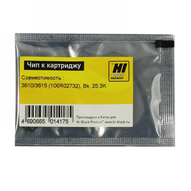 Опция для печатной техники Hi-Black 106R02732 209082018