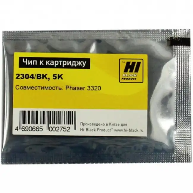 Опция для печатной техники Hi-Black Чип к картриджу Phaser 3320 (106R02304), Bk, 5K 20908301