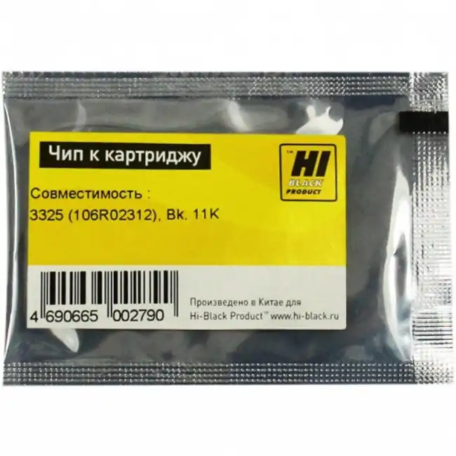 Опция для печатной техники Hi-Black Чип к картриджу WC 3325 (106R02312), Bk, 11K 20908305