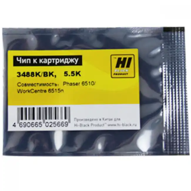 Опция для печатной техники Hi-Black 106R03488 Чип к картриджу Xerox Phaser 6510/WC 6515 20908810