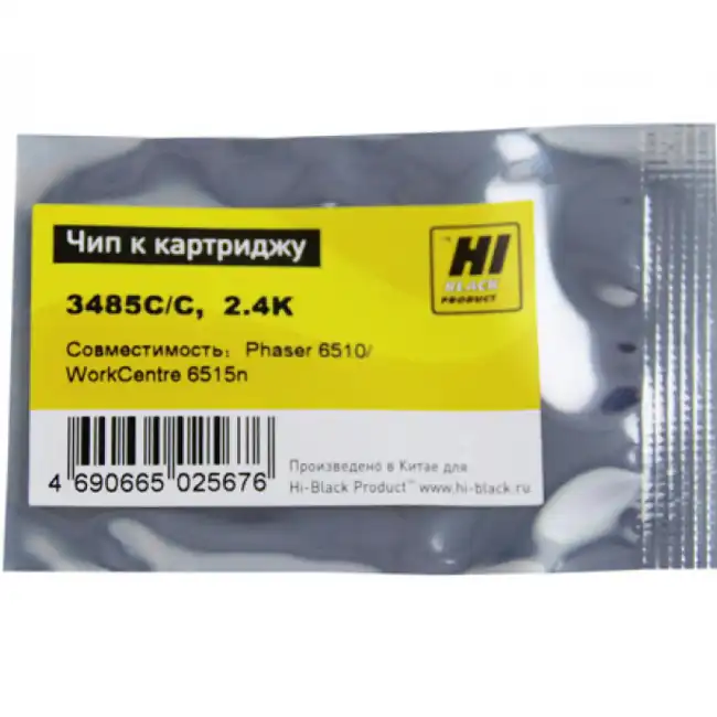 Опция для печатной техники Hi-Black 106R03485 Чип к картриджу Xerox Phaser 6510/WC 6515 20908811