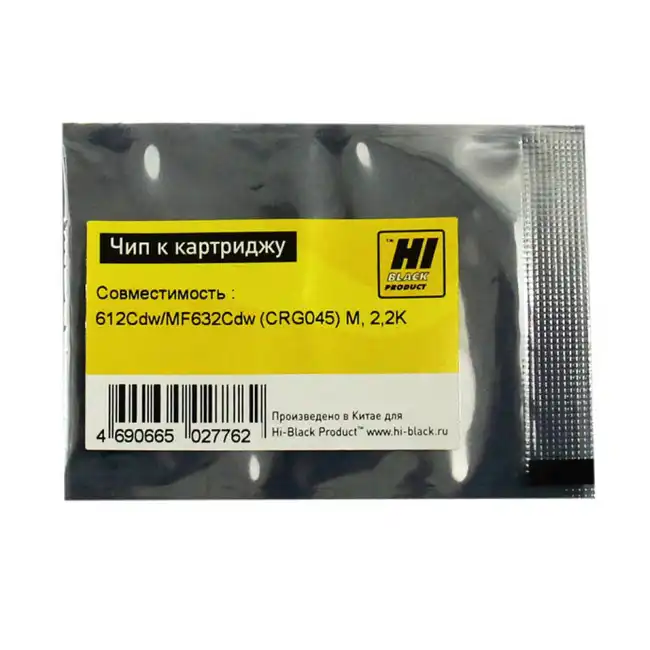 Опция для печатной техники Hi-Black CRG 045 209088198