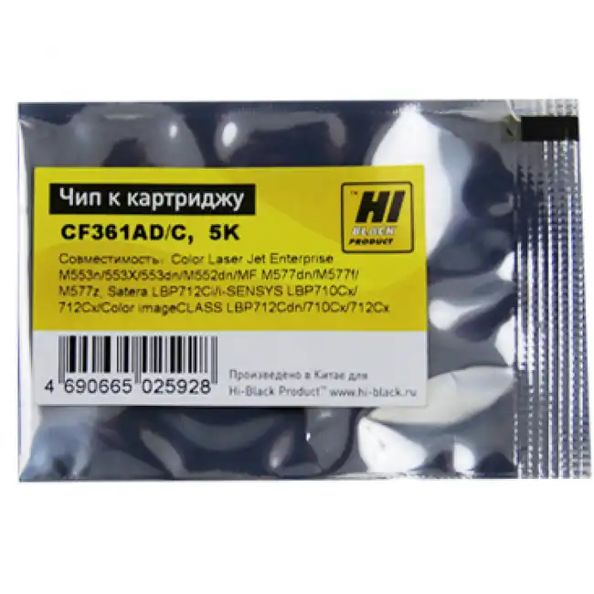 Опция для печатной техники Hi-Black CF361A Чип к картриджу HP 20908825602