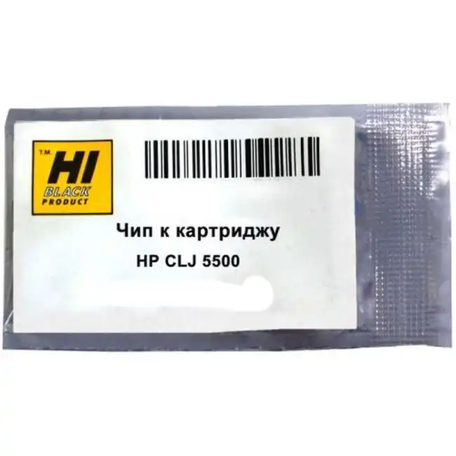 Опция для печатной техники Hi-Black C9731A 209101099920
