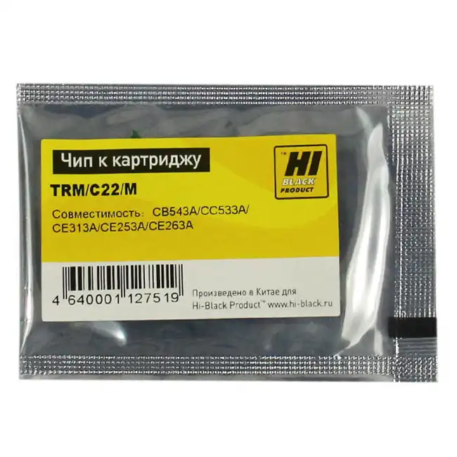 Опция для печатной техники Hi-Black Чип к картриджу HP CLJ CP4025/CP2025/CM1415/M251 20908203