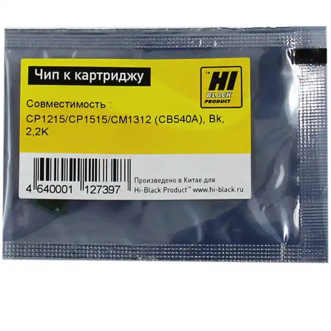 Опция для печатной техники Hi-Black CB540A Чип к картриджу HP CLJ CP1215/CP1515/CM1312 20306080320