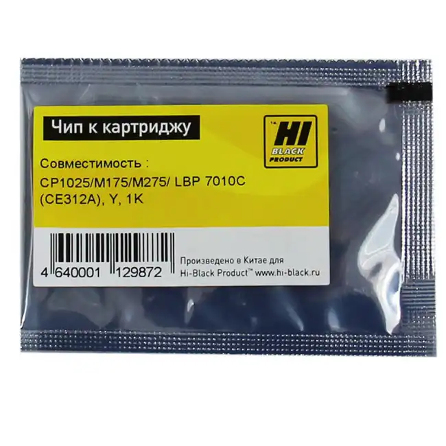 Опция для печатной техники Hi-Black CE312A 20306080324