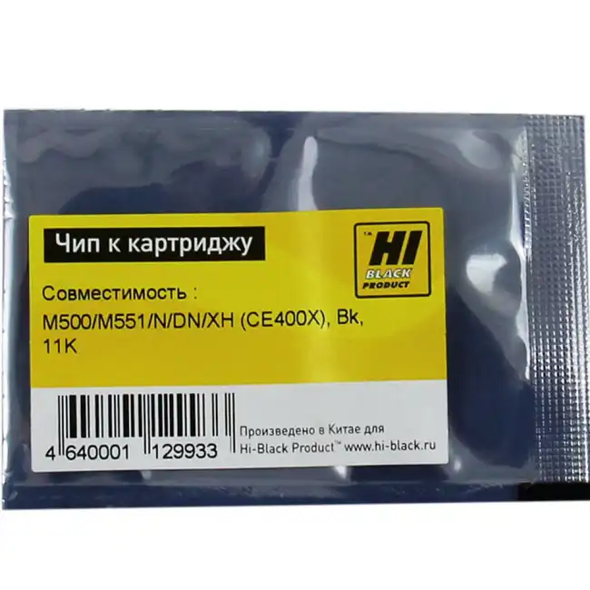 Опция для печатной техники Hi-Black CE400X Чип к картриджу HP CLJ Enterprise M500/M551/N/DN/XH 20306080327