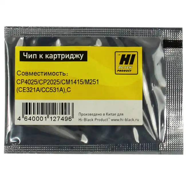 Опция для печатной техники Hi-Black CE321A/CC531A Чип к картриджу HP CLJ CP4025/CP2025/CM1415/M251 20908202