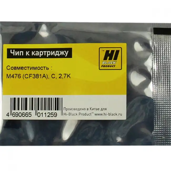 Опция для печатной техники Hi-Black CF381A Чип к картриджу HP CLJ Pro MFP M476 2090820472