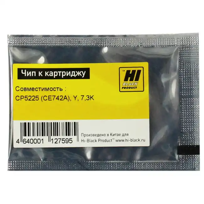 Опция для печатной техники Hi-Black CE742A Чип к картриджу HP CLJ CP5225 209082086