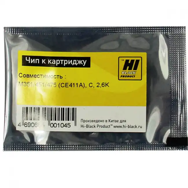 Опция для печатной техники Hi-Black CE411A Чип к картриджу HP CLJ Enterprise M351/451/475 209087082