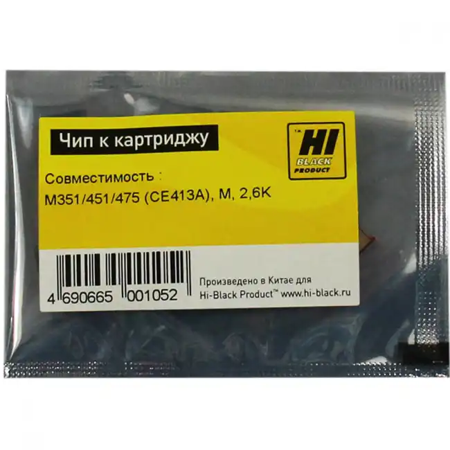 Опция для печатной техники Hi-Black CE413A Чип к картриджу HP CLJ Enterprise M351/451/475 209087083