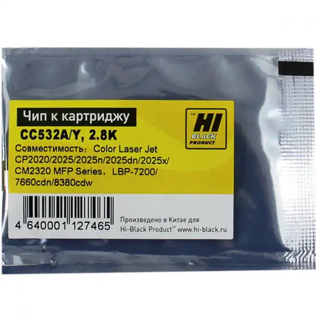 Опция для печатной техники Hi-Black CC532A Чип к картриджу HP CLJ CP2020/2025/Canon 718 20306080390