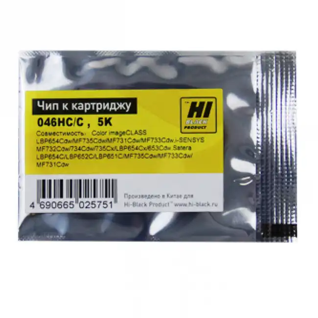 Опция для печатной техники Hi-Black CRG 046 Чип к картриджу Canon i-SENSYS LBP-650/MF730 20908819