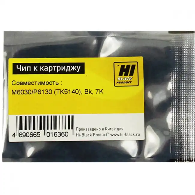 Опция для печатной техники Hi-Black TK-5140 Чип Hi-Black к картриджу Kyocera ECOSYS M6030/P6130 209088243
