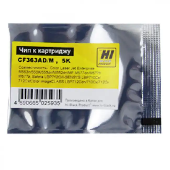 Опция для печатной техники Hi-Black CF363A Чип к картриджу HP CLJ Enterprise M552/Canon 040 20908825603