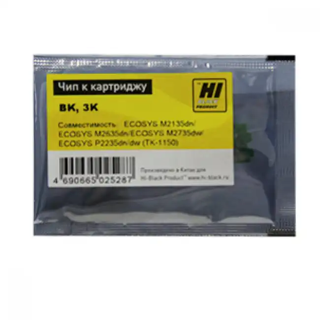Опция для печатной техники Hi-Black TK-1150 Чип к картриджу Kyocera ECOSYS M2135dn/M2635dn/M2735dw/P2235 203060804996