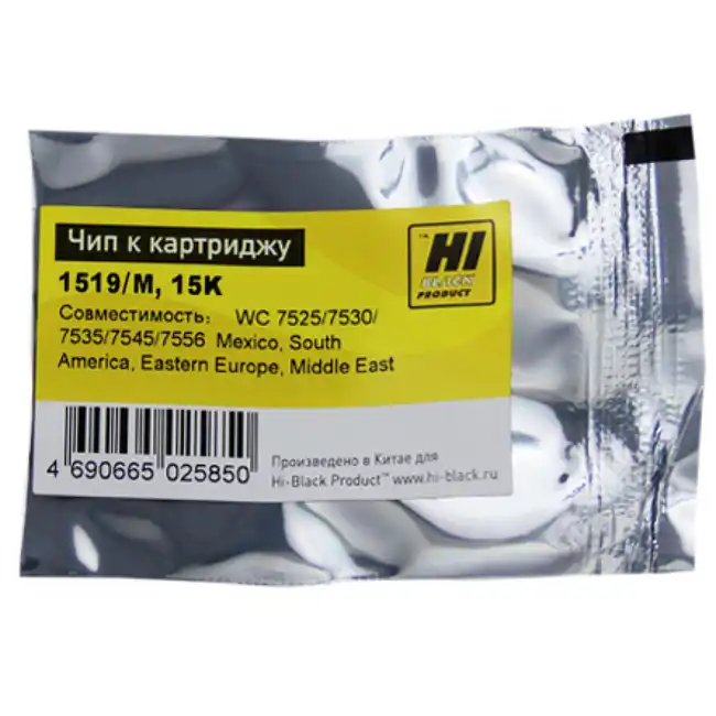 Опция для печатной техники Hi-Black 006R01519 Чип к картриджу Xerox 209112036