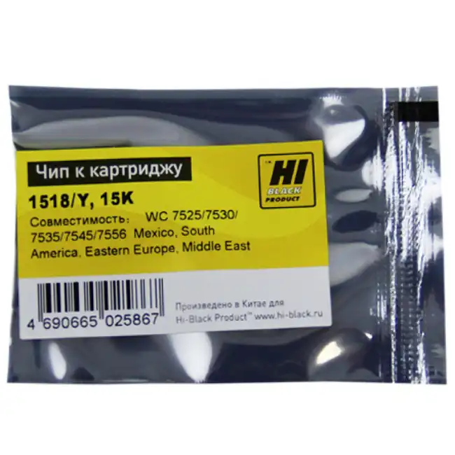 Опция для печатной техники Hi-Black 006R01518 Чип к картриджу Xerox 209112037