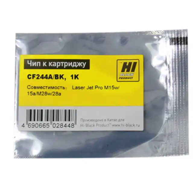 Опция для печатной техники Hi-Black CF244 99562448