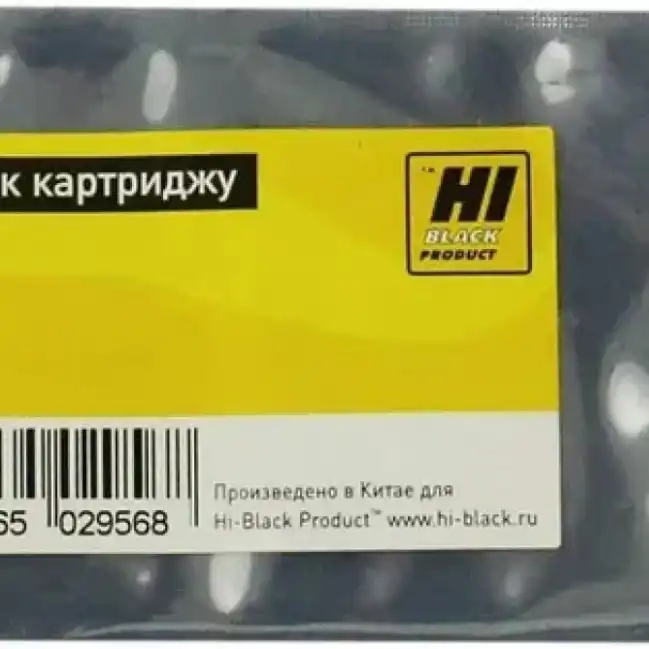 Опция для печатной техники Hi-Black Чип к картриджу i-SENSYS LBP112w/113w/MF112/113w (CRG-049) Drum. 12K 7970555