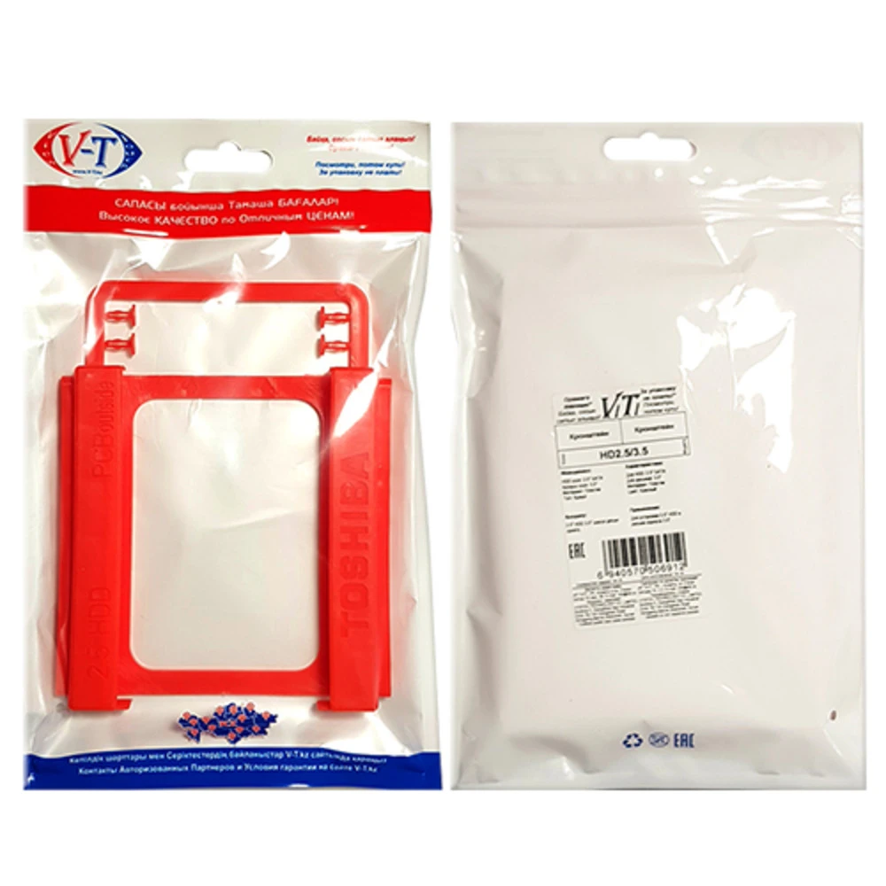 Аксессуар для сервера Intel Салазки Viti HD2.5/3.5 HD2.5/3.5.