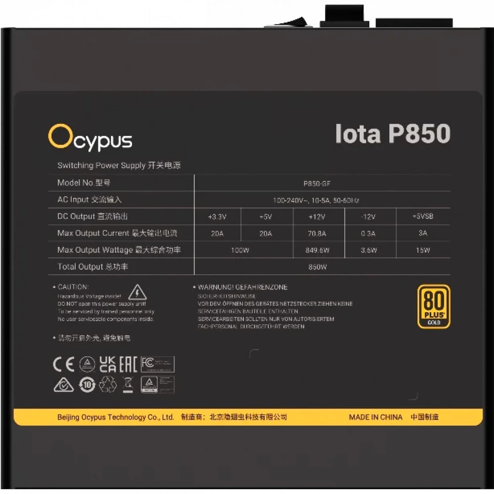 Блок питания Ocypus Iota P850 850W Black Iota-P850-G1FFBK024X-EU 850 Вт