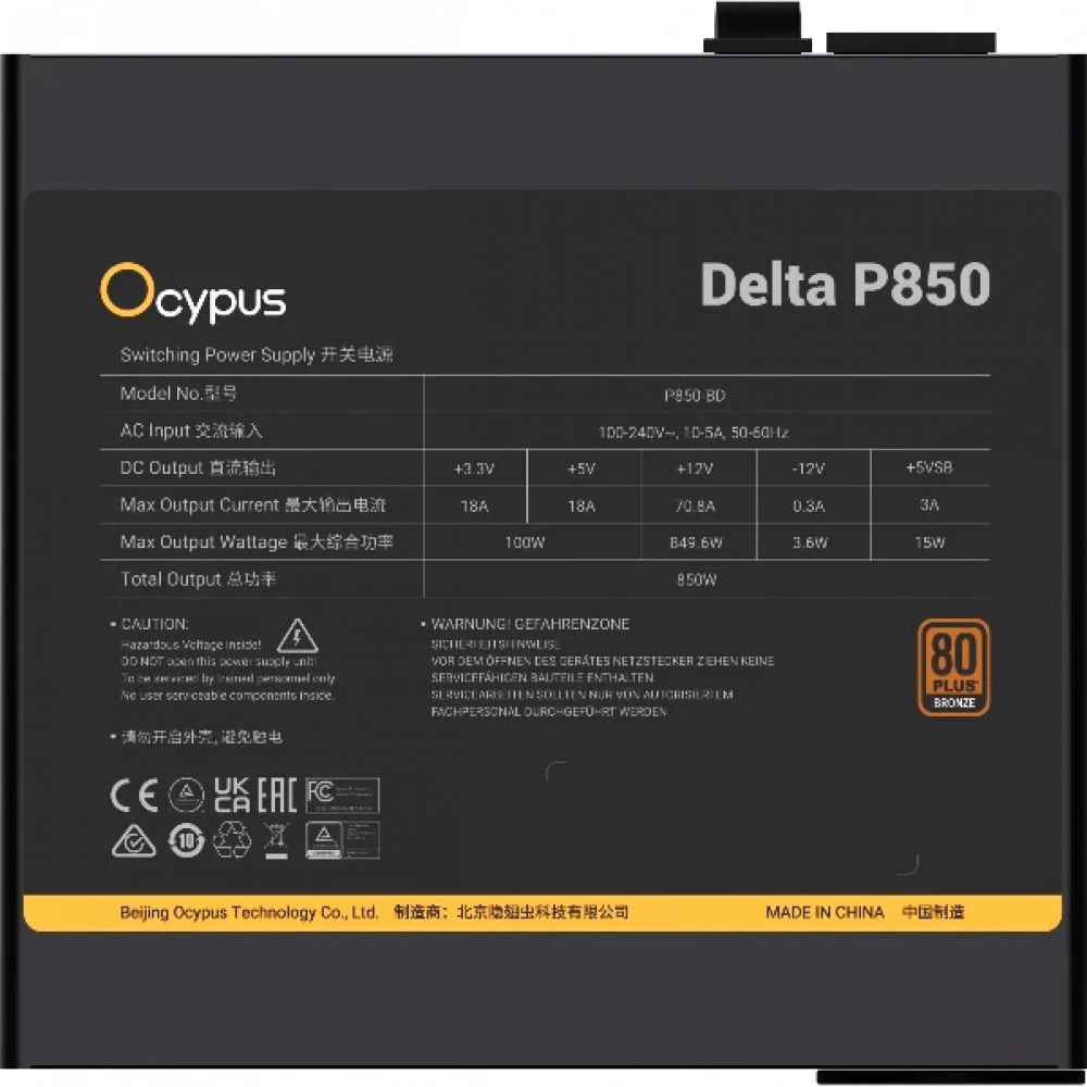 Блок питания Ocypus Delta P850 850W Black Delta-P850-B1FDBK024X-EU 850 Вт