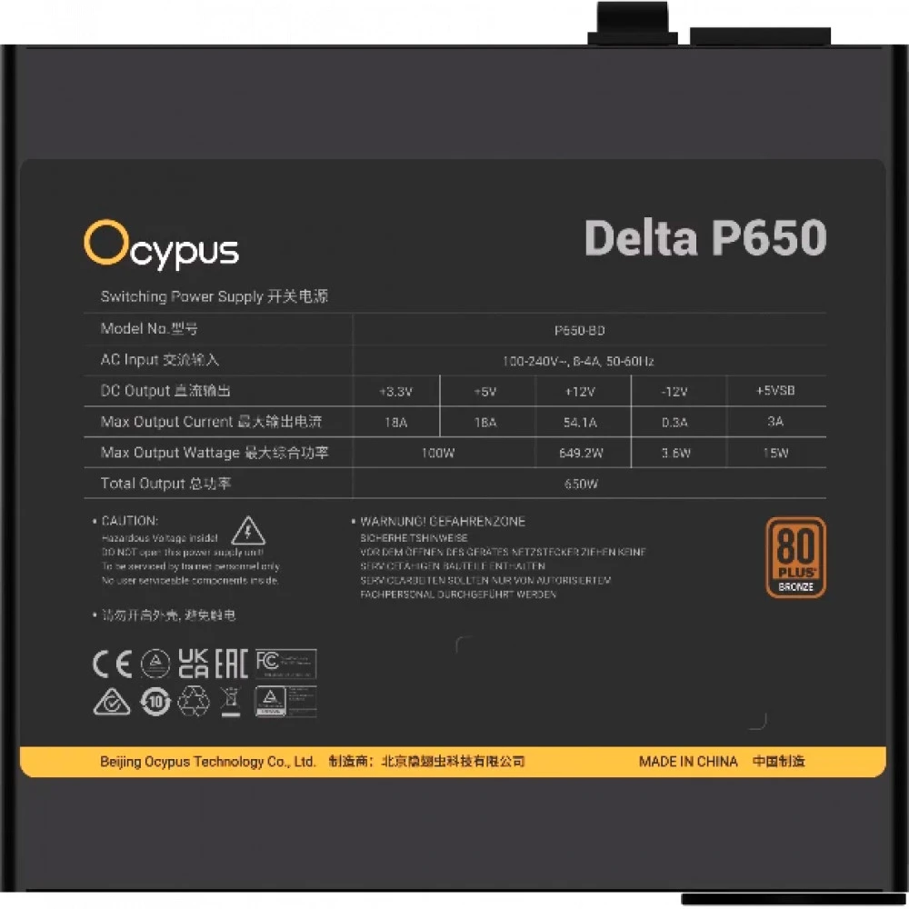 Блок питания Ocypus Delta P650 650W Black Delta-P650-B1FDBK024X-EU 650 Вт