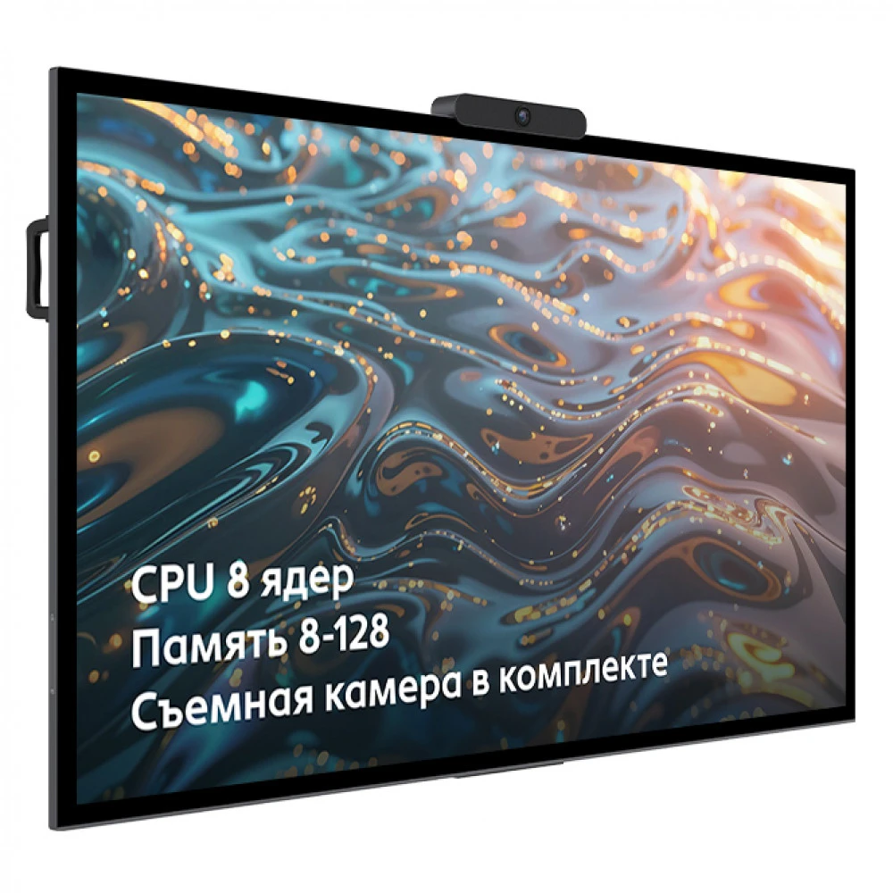 NTR 75PCP138128DC Интерактивный дисплей