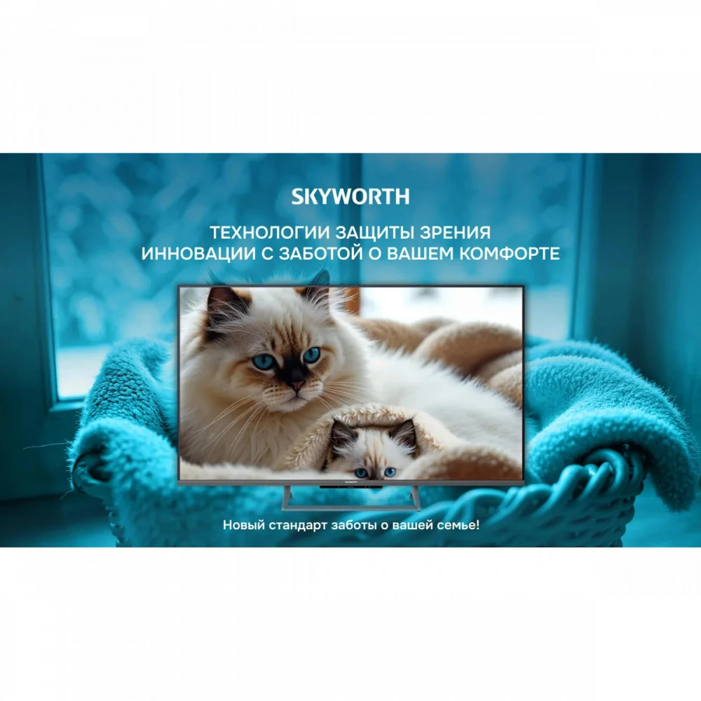 Телевизор Skyworth 55Q66H 55 ", Smart TV, Черный