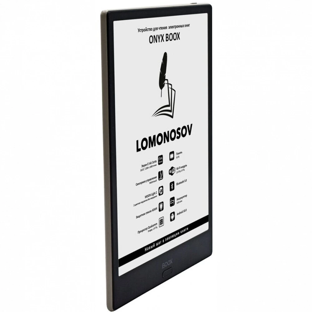 ONYX BOOX LOMONOSOV BLACK