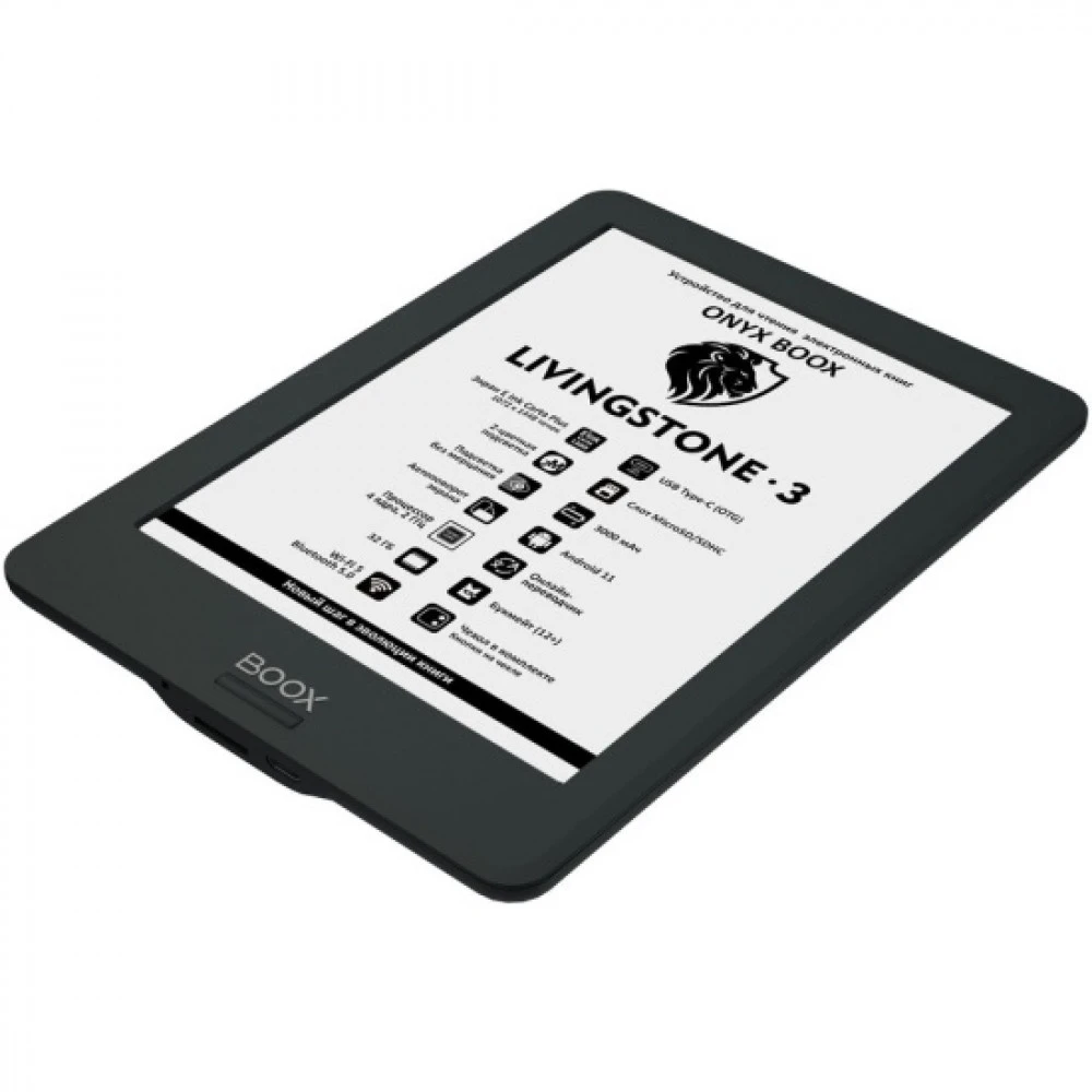 ONYX BOOX ONYX LIVINGSTONE 3 BLACK