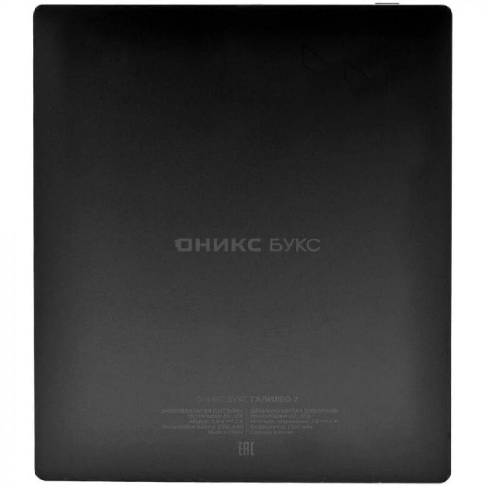 ONYX BOOX GALILEO 2 BLACK