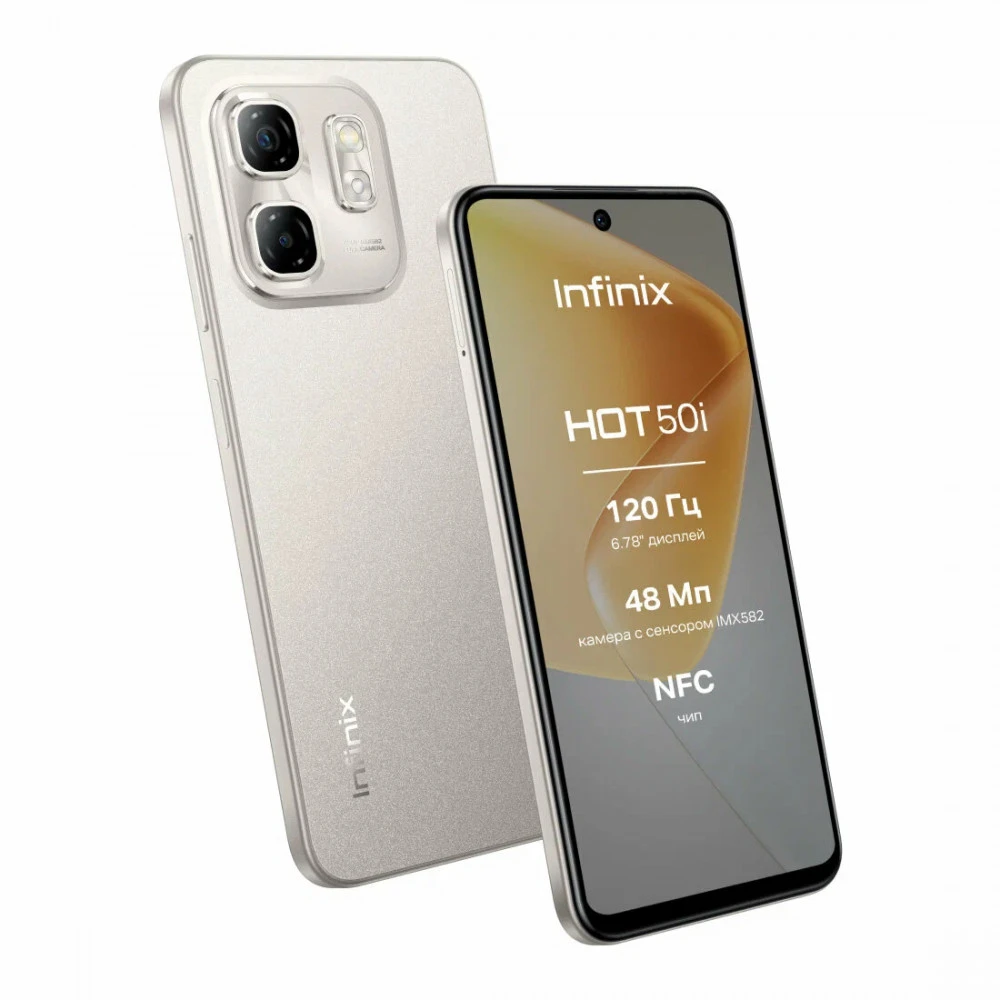 Смартфон Infinix Hot 50i 4/128GB Titanium Grey _17200014256 128 Гб, 4 Гб