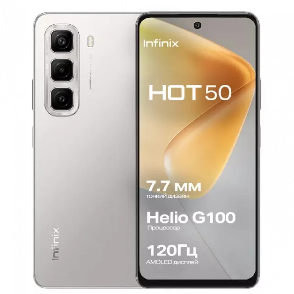 Смартфон Infinix Hot 50 8/256GB Titanium Grey 256 Гб, 8 Гб