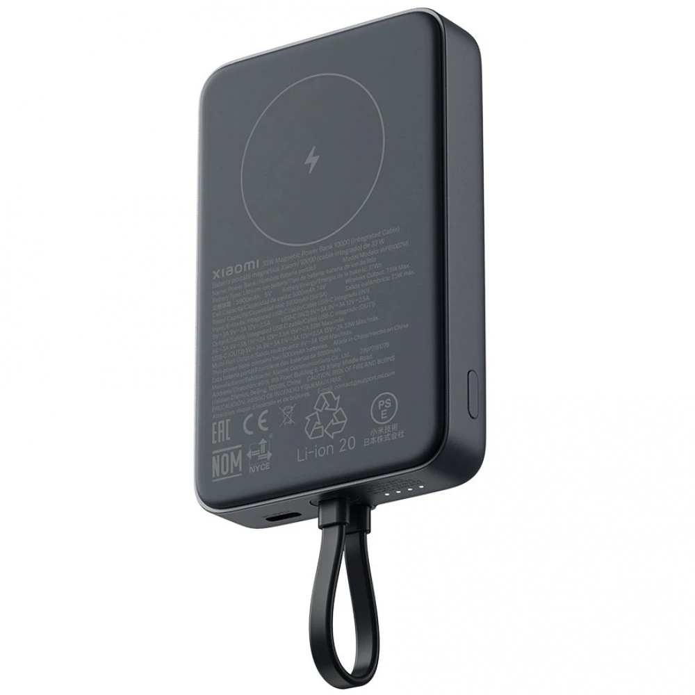 Внешний аккумулятор (Power Bank) Xiaomi 33W Magnetic Power Bank 10000mAh BHR9823GL 10000 мАч, Серый