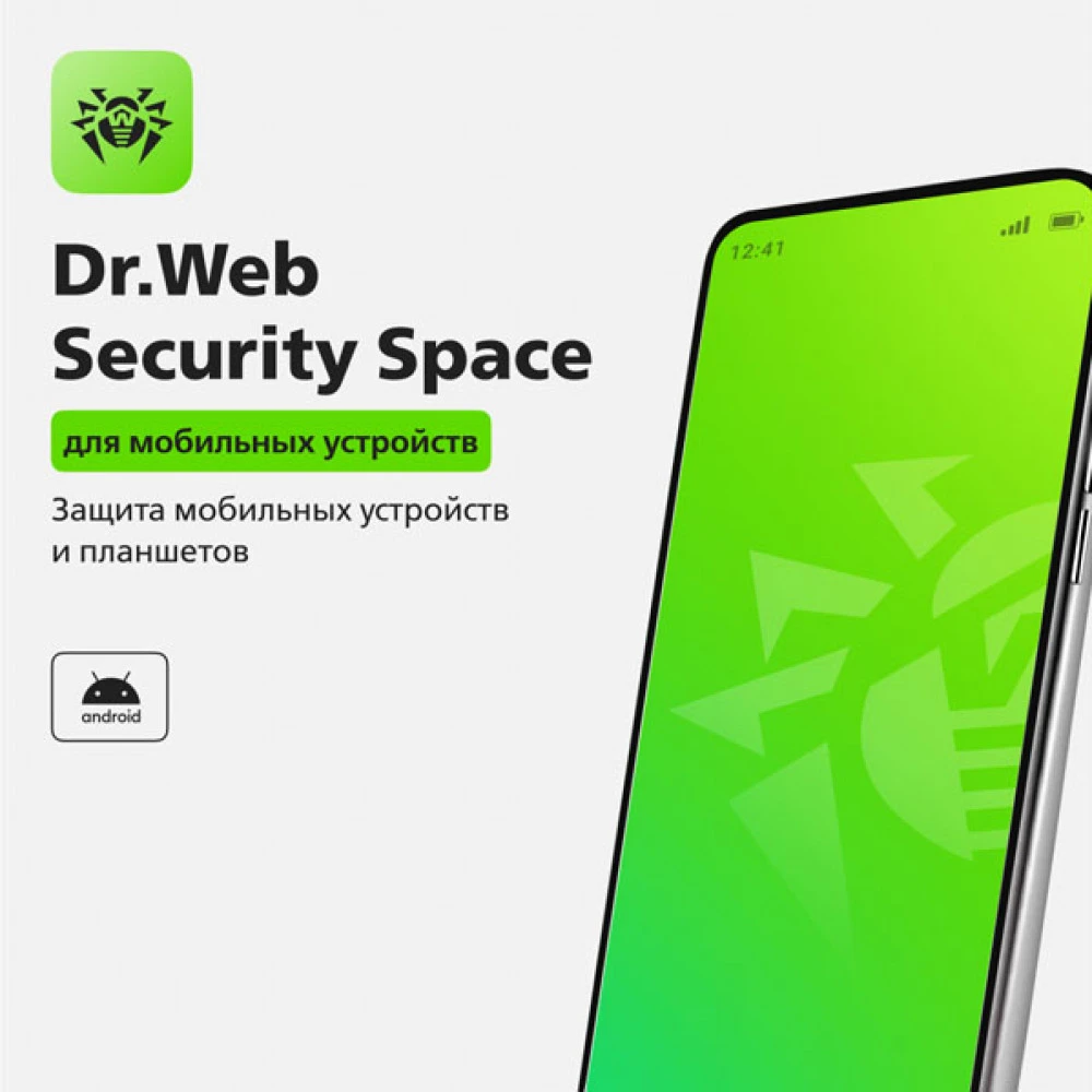 Антивирус Dr.Web Security Space (для мобильных устройств) на 36 м., 5 МУ LHM-BK-36M-5-A3 Первичная лицензия