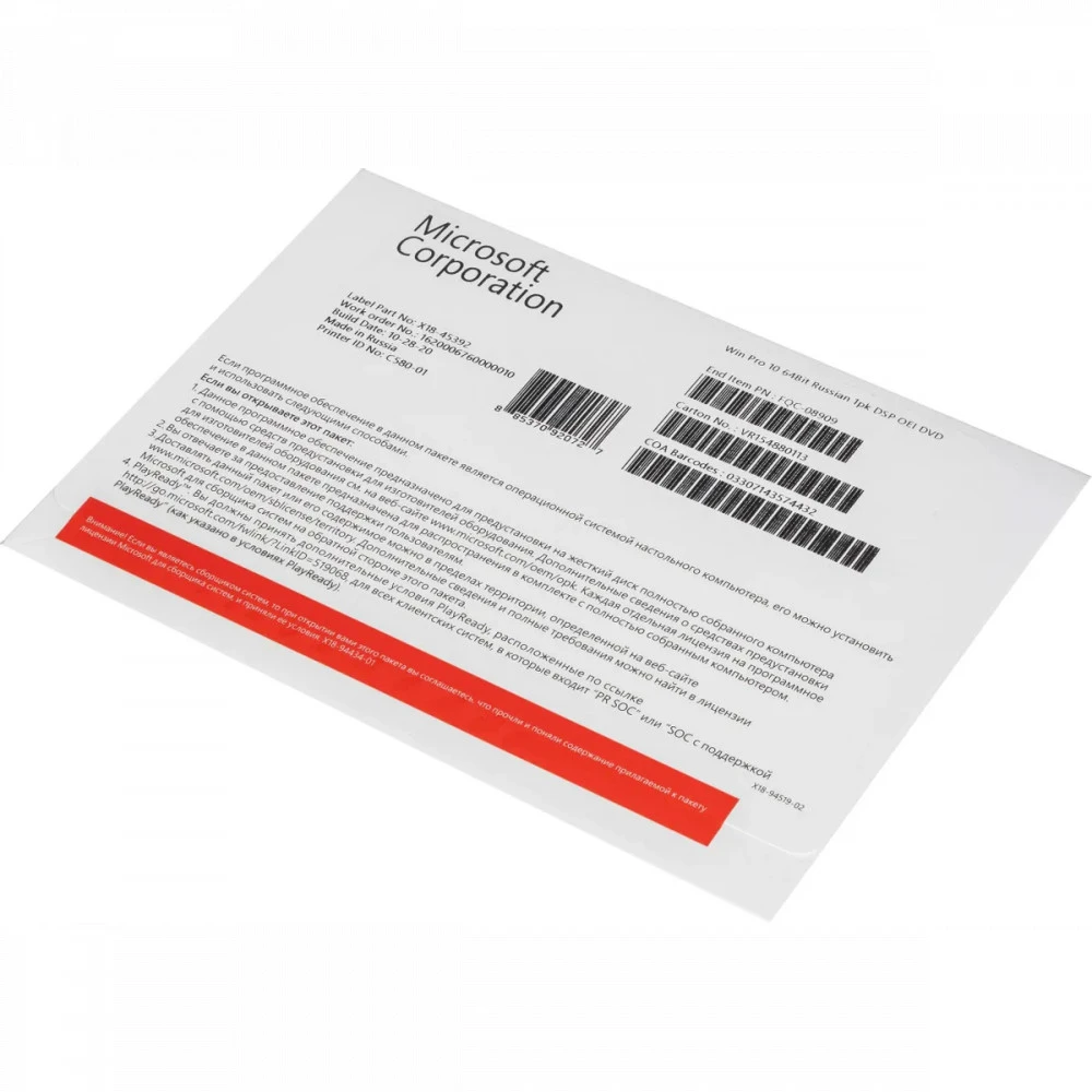 Операционная система Microsoft Windows 10 Professional FQC-08909_L Windows 10