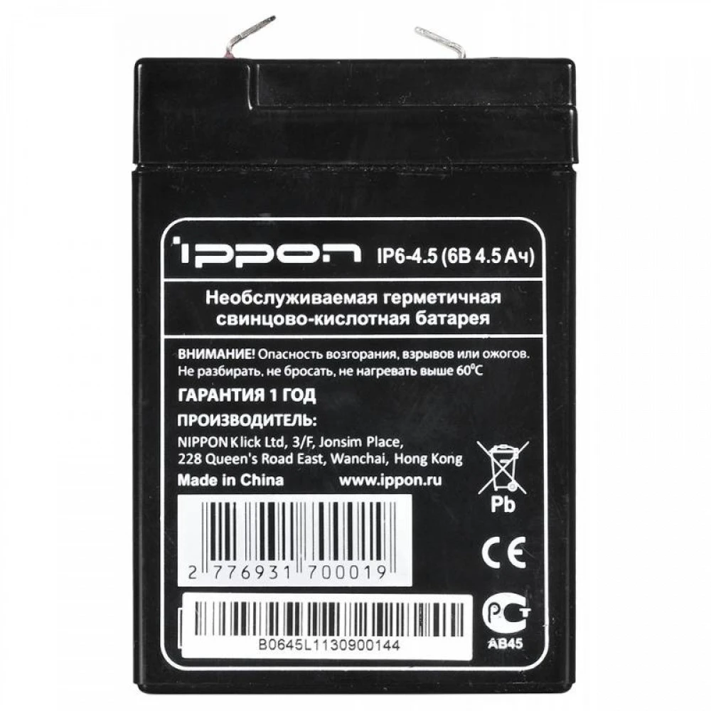 Сменные аккумуляторы АКБ для ИБП IPPON IP6-4.5 i769317 6 В