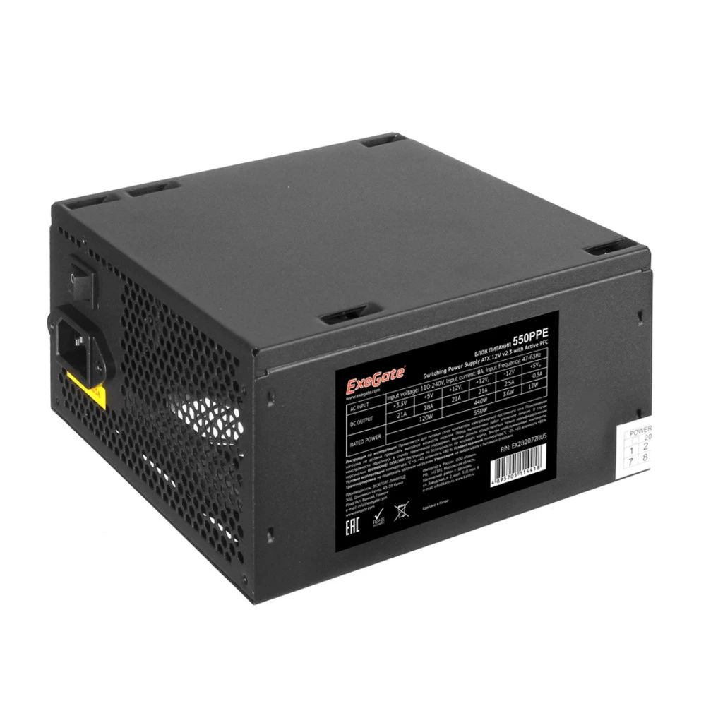 Блок питания ExeGate EX282072RUS 550 Вт
