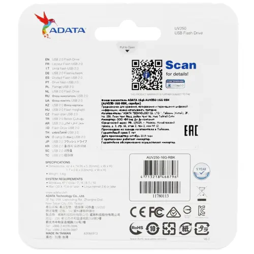 USB флешка (Flash) ADATA UV250 AUV250-16G-RBK 16 ГБ