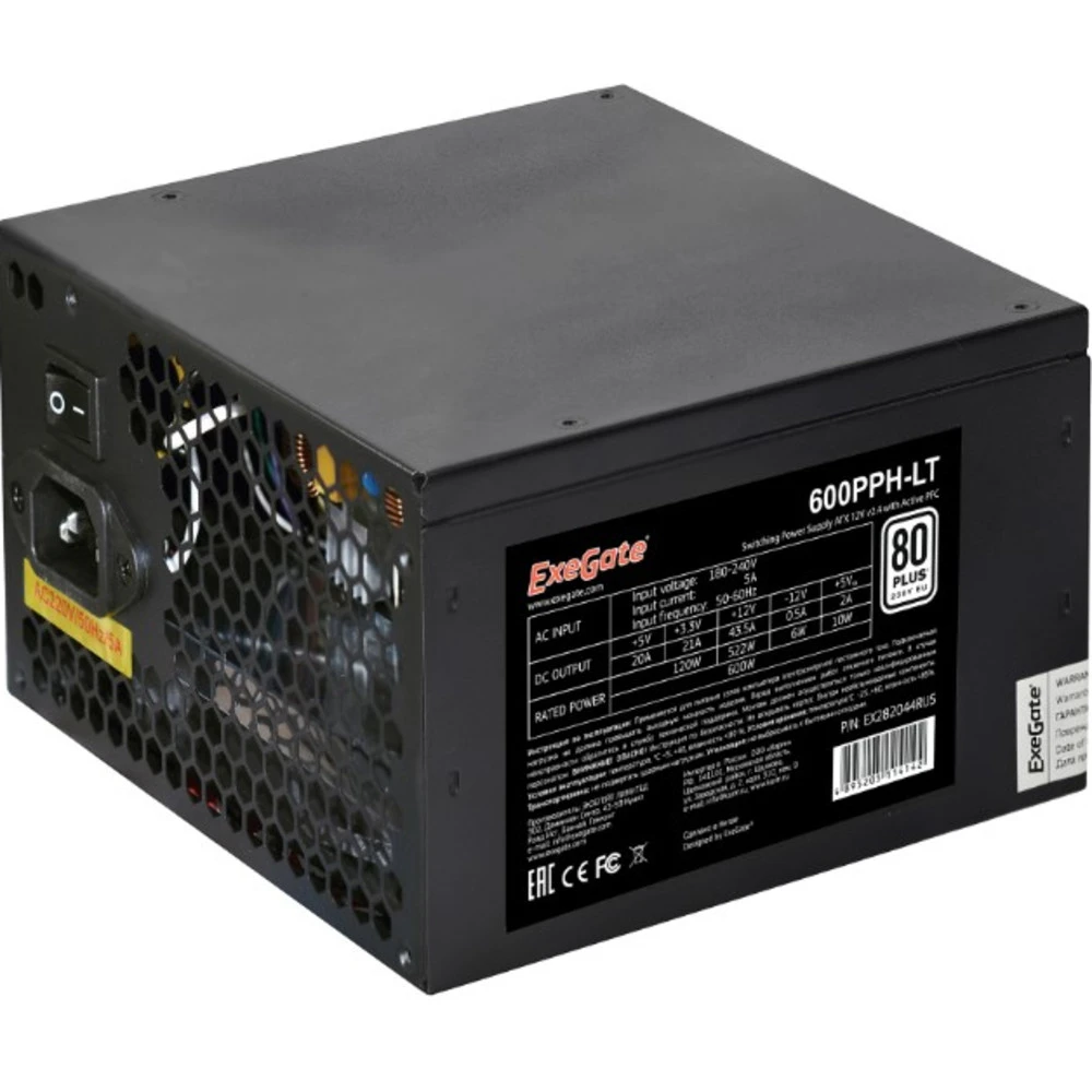 Блок питания ExeGate EX282044RUS-OEM 600 Вт