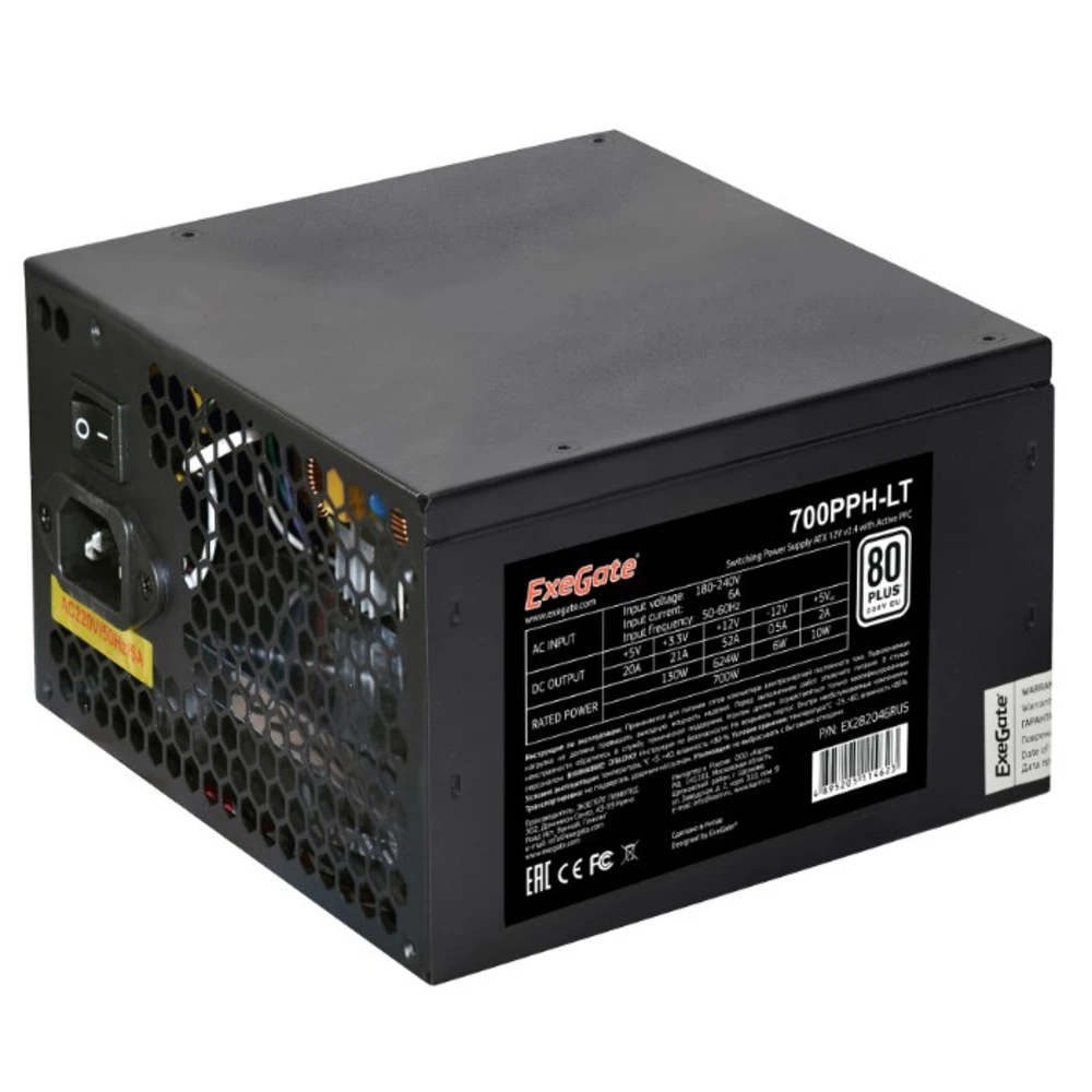 Блок питания ExeGate EX282048RUS EX282048RUS-OEM 700 Вт