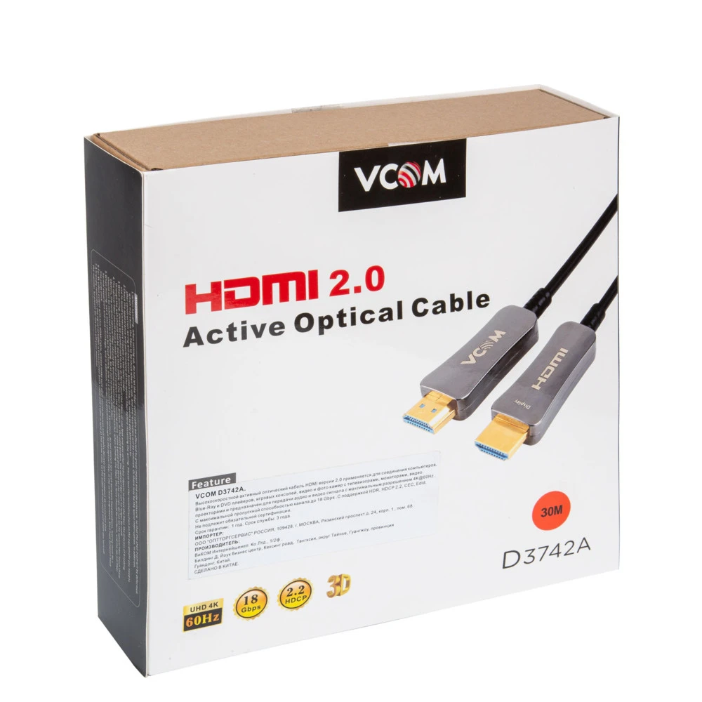 Кабель интерфейсный VCOM Активный оптический кабель HDMI 19M/M,ver. 2.0 D3742A-30M