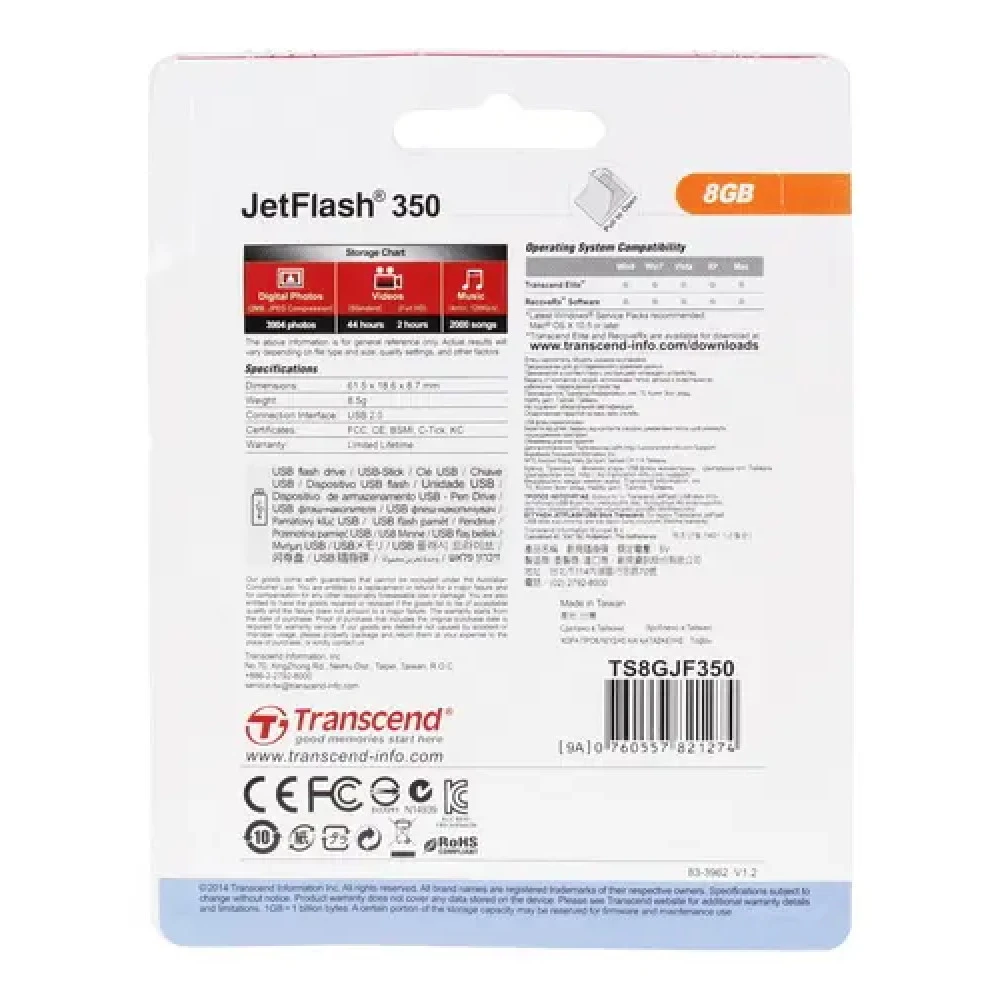 USB флешка (Flash) Transcend JetFlash 350 [TS8GJF350] 8 ГБ